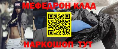 герыч Севастополь