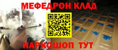 наркотики Рузаевка