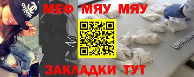 метадон Рыбинск