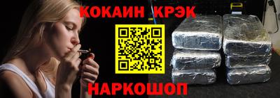 метадон Рыбинск