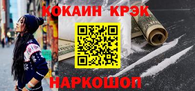 наркотики Рузаевка