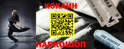 метадон Рыбинск
