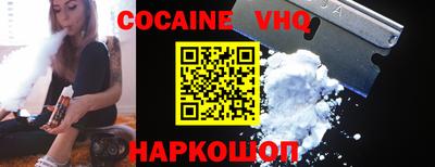 наркотики Северобайкальск