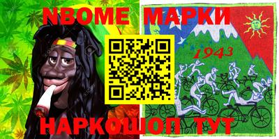 метадон Рыбинск