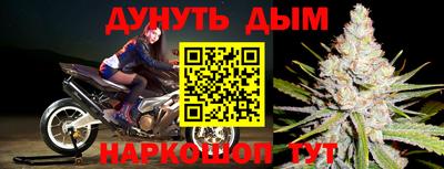 метадон Рыбинск