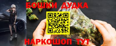 наркотики Рузаевка