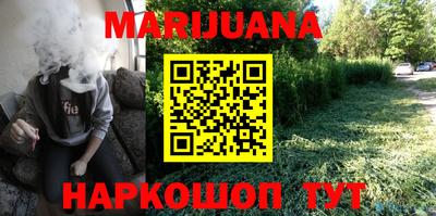 наркотики Северобайкальск