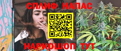 наркотики Рузаевка