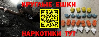 герыч Севастополь