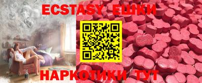метадон Рыбинск