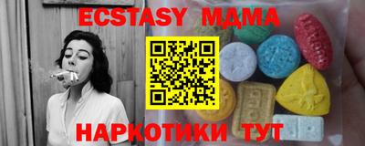 наркотики Рузаевка