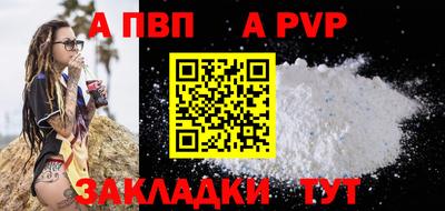 наркотики Рузаевка
