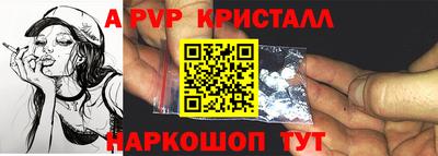 наркотики Северобайкальск