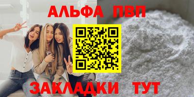 наркотики Рузаевка