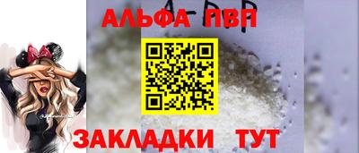 метадон Рыбинск
