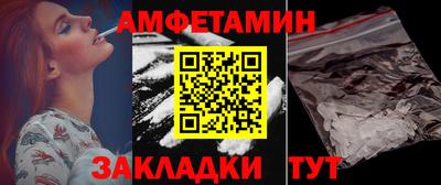 метадон Рыбинск