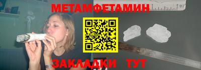 метадон Рыбинск