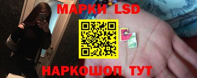 наркотики Рузаевка