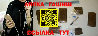 наркотики Рузаевка