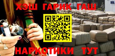 наркотики Рузаевка