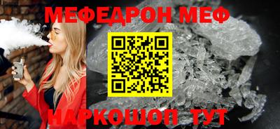 наркотики Рузаевка