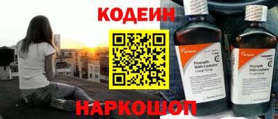 метадон Рыбинск