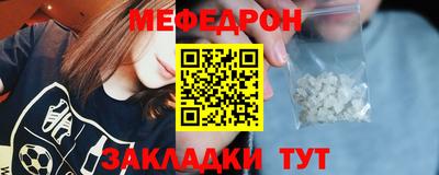 наркотики Рузаевка