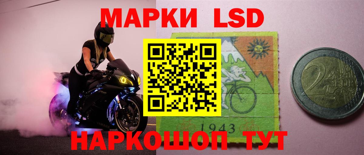 Псков  Лсд 25 экстази ecstasy  Вход с VPN 