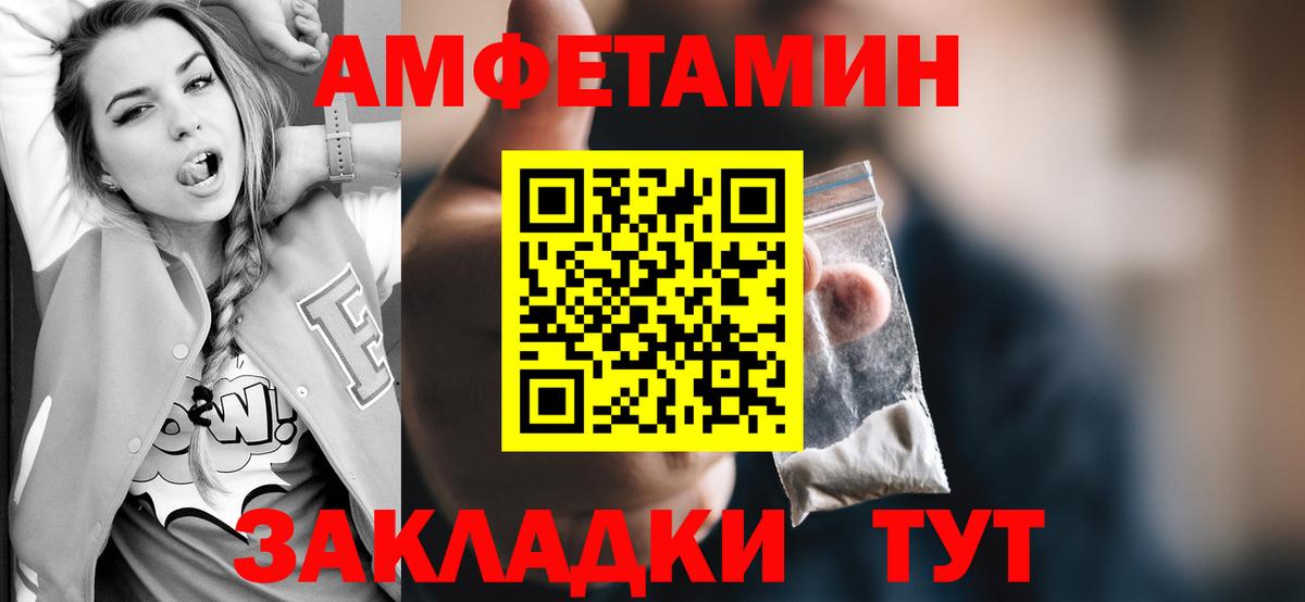 МЕТАМФЕТАМИН витя  МЕТАМФЕТАМИН витя  Псков  Вход с VPN 